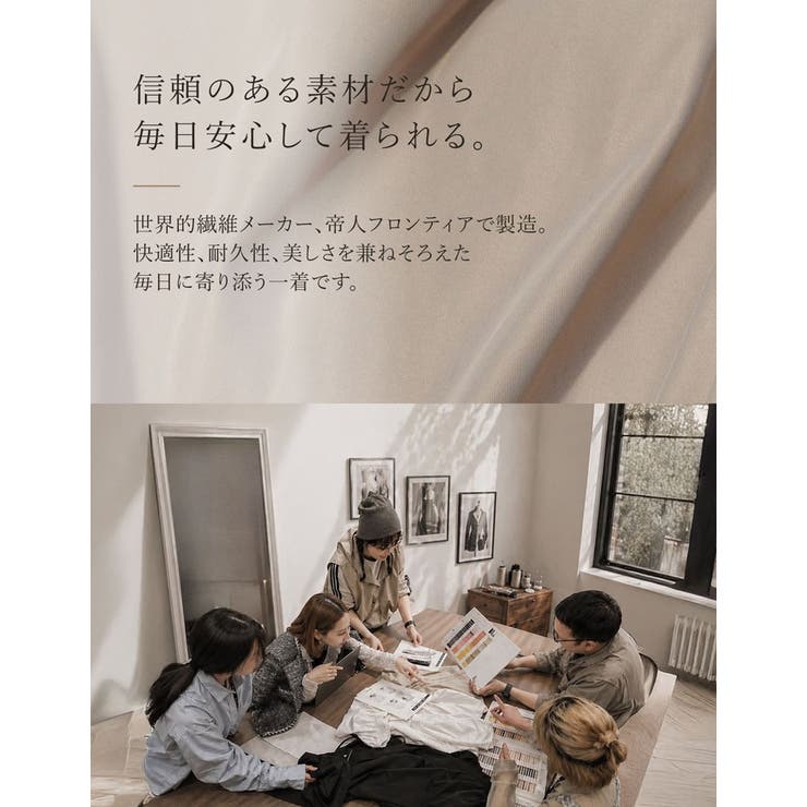 [Shine Cool UV][UVカット最大99 | Re:EDIT | 詳細画像7 