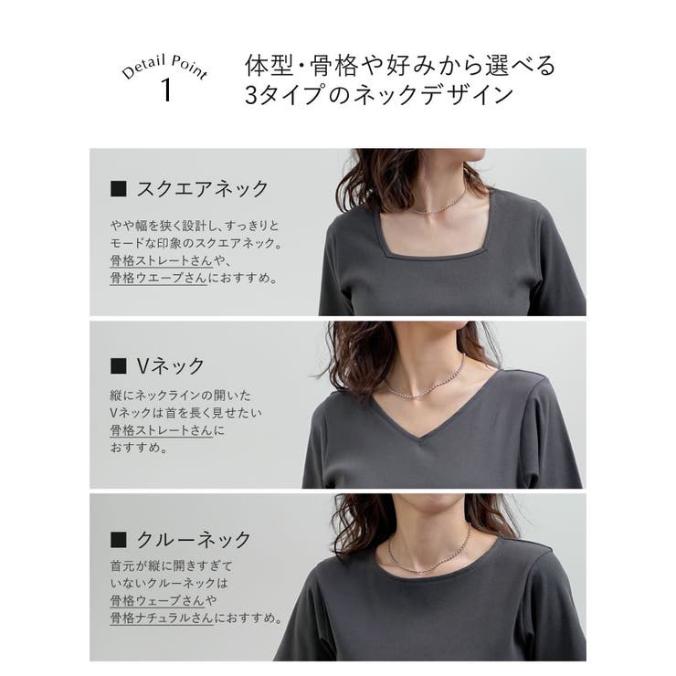 [汗じみ防止][乾燥機対応][UVカット]選べるネックデザインリブカットソー半袖… | Re:EDIT | 詳細画像13 