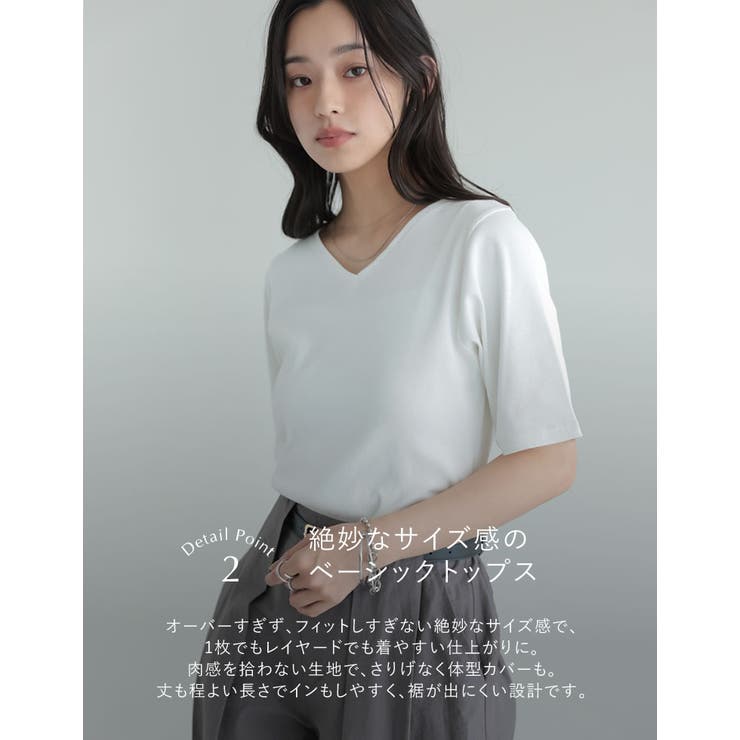 [汗じみ防止][乾燥機対応][UVカット]選べるネックデザインリブカットソー半袖… | Re:EDIT | 詳細画像14 