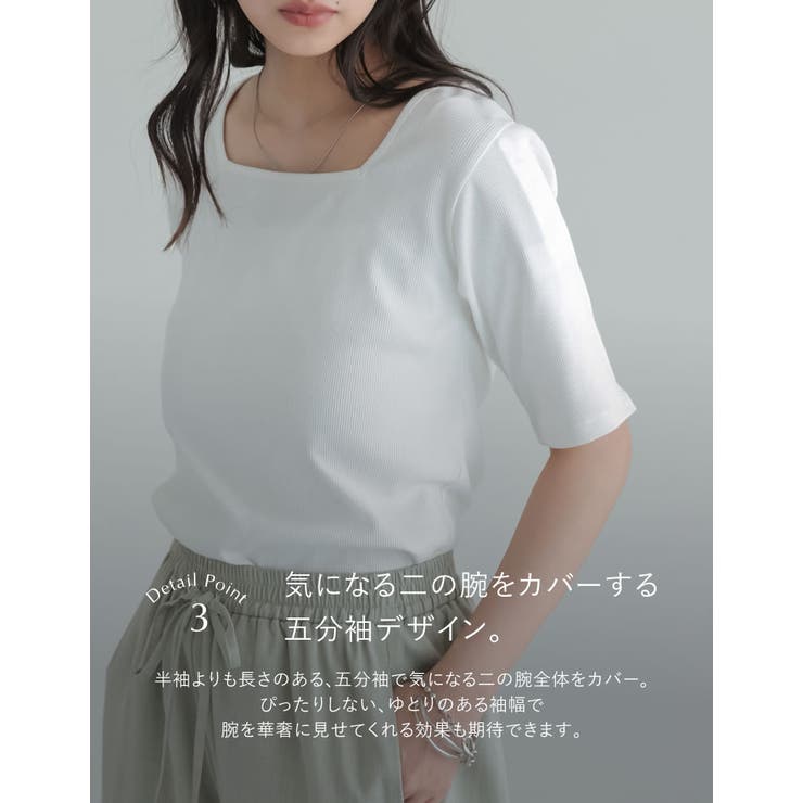 [汗じみ防止][乾燥機対応][UVカット]選べるネックデザインリブカットソー半袖… | Re:EDIT | 詳細画像15 