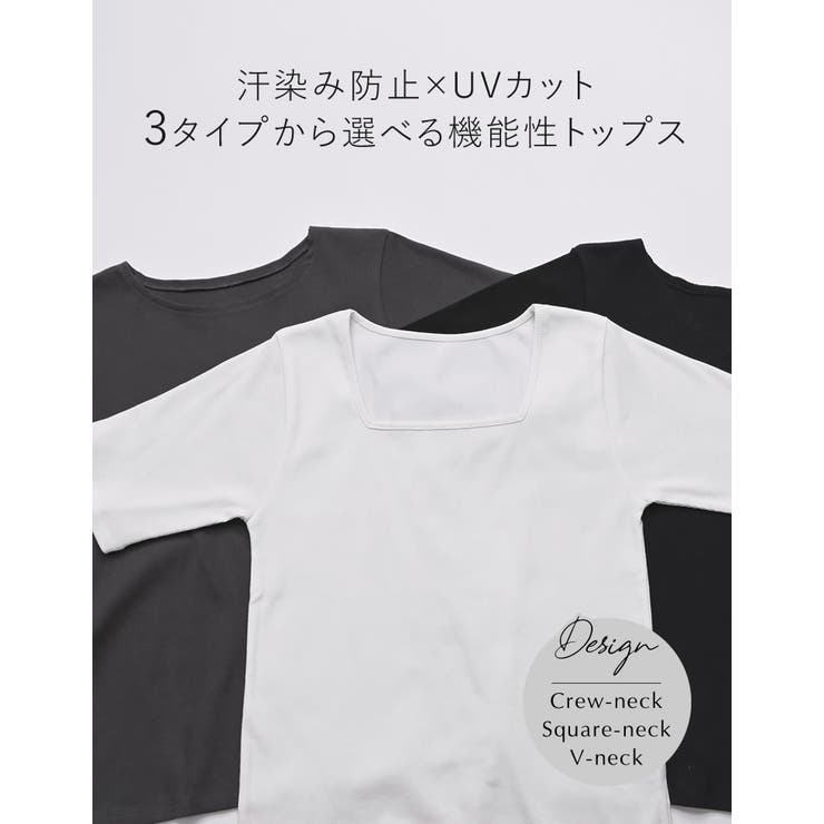 [汗じみ防止][乾燥機対応][UVカット]選べるネックデザインリブカットソー半袖… | Re:EDIT | 詳細画像2 