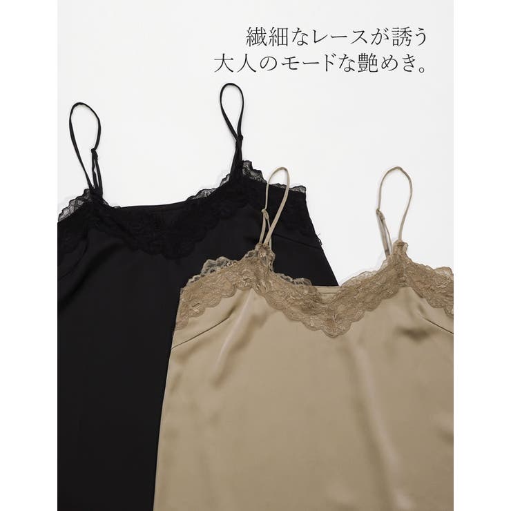[低身長サイズ有]サテンレースVネックキャミワンピース | Re:EDIT | 詳細画像2 