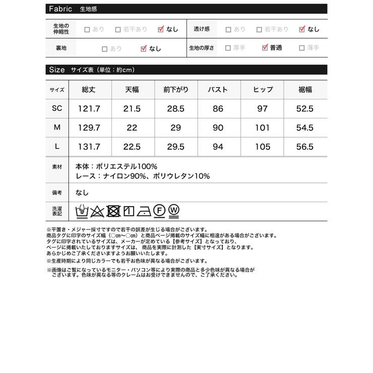 [低身長サイズ有]サテンレースVネックキャミワンピース | Re:EDIT | 詳細画像19 