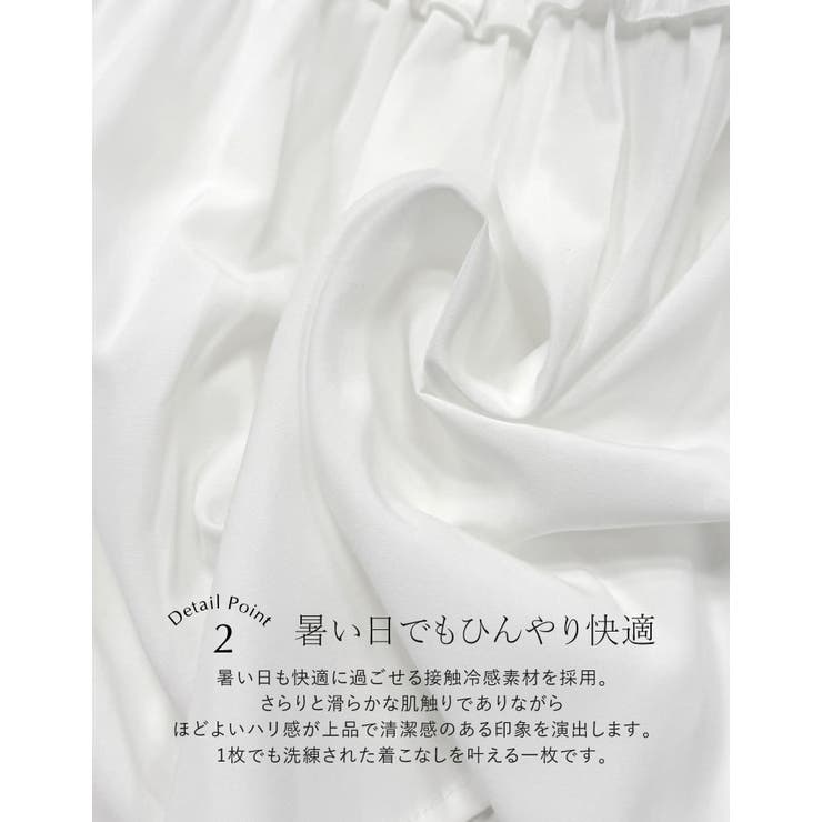 [接触冷感]シャーリングギャザーリボンブラウス | Re:EDIT | 詳細画像7 