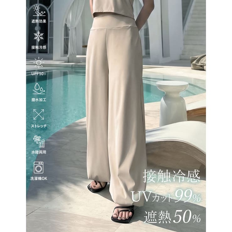グレージュ(603) | [UVカット最大99 7％][遮熱最大50％][UPF50+][接触冷感][水陸… | Re:EDIT