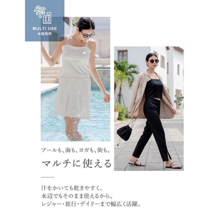 [UVカット最大99 7％][遮熱最大50％][UPF50+][接触冷感][水陸… | Re:EDIT | 詳細画像10 
