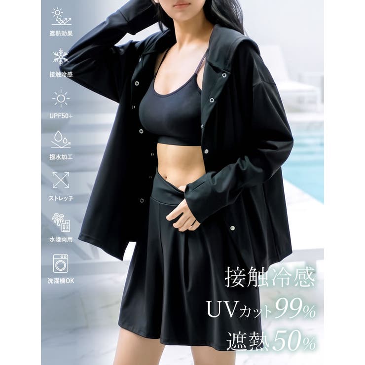 ブラック(501) | [UVカット最大99 7％][遮熱最大50％][UPF50+][接触冷感][Aq… | Re:EDIT