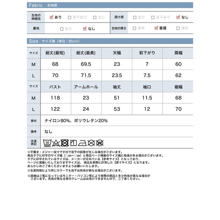 [UVカット最大99 7％][遮熱最大50％][UPF50+][接触冷感][Aq… | Re:EDIT | 詳細画像20 