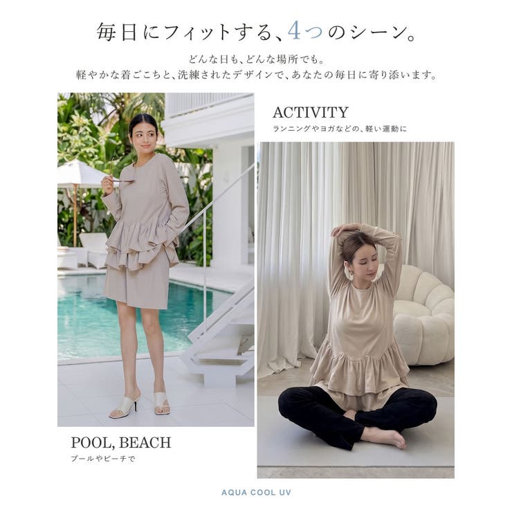 [UVカット最大99 7％][遮熱最大50％][UPF50+][接触冷感][水陸… | Re:EDIT | 詳細画像13 