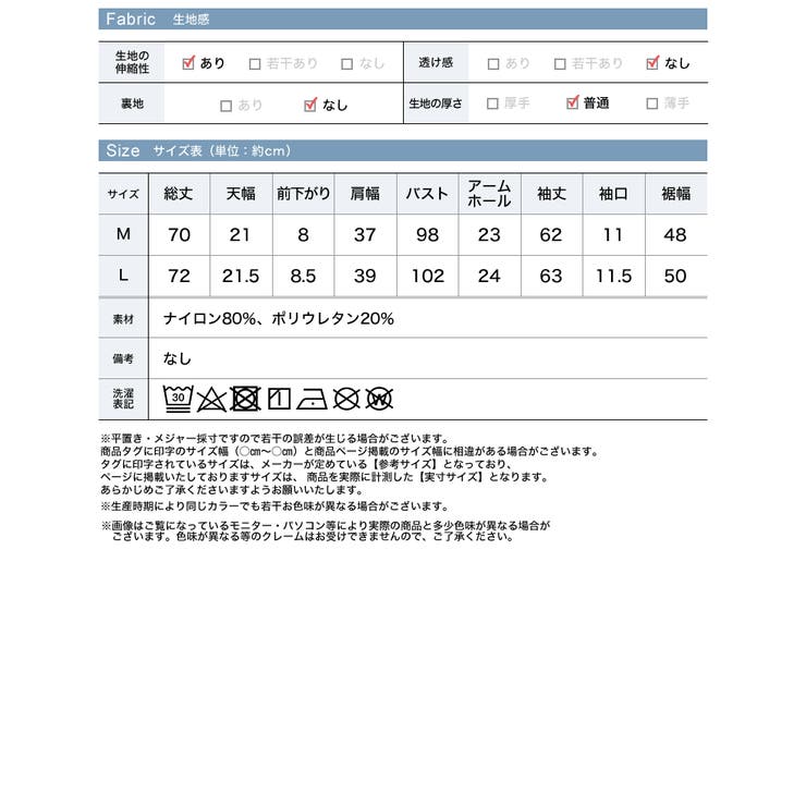 [UVカット最大99 7％][遮熱最大50％][UPF50+][接触冷感][水陸… | Re:EDIT | 詳細画像20 