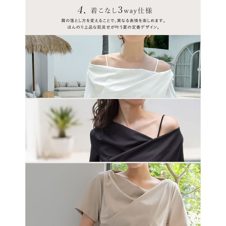[UVカット最大99 7％][遮熱最大50％][UPF50+][接触冷感][水陸… | Re:EDIT | 詳細画像14 