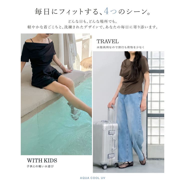 [UVカット最大99 7％][遮熱最大50％][UPF50+][接触冷感][水陸… | Re:EDIT | 詳細画像16 