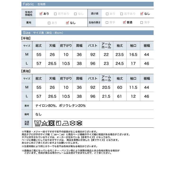 [UVカット最大99 7％][遮熱最大50％][UPF50+][接触冷感][水陸… | Re:EDIT | 詳細画像20 