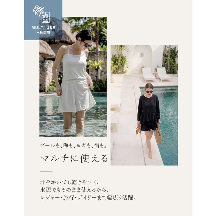 [UVカット最大99 7％][遮熱最大50％][UPF50+][接触冷感][水陸… | Re:EDIT | 詳細画像10 