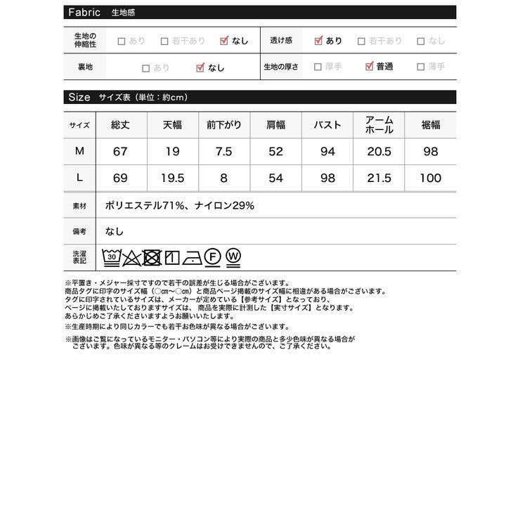 [2026 SUMMER PRE | Re:EDIT | 詳細画像17 