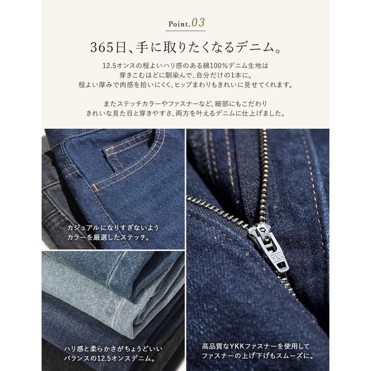 [低身長/高身長サイズ有]365days クラシックストレートデニム | Re:EDIT | 詳細画像7 