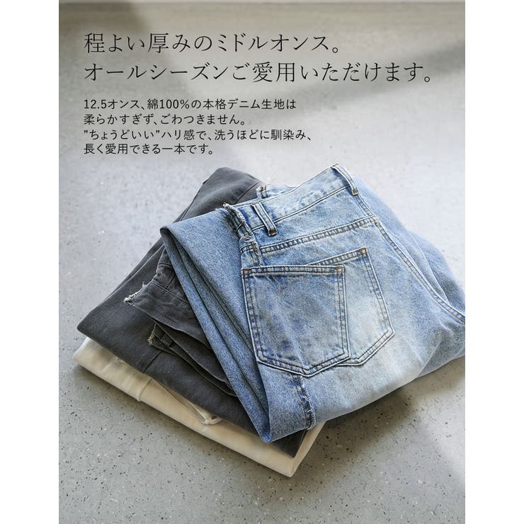 [2026AW PRE ORDER][低身長 | Re:EDIT | 詳細画像8 