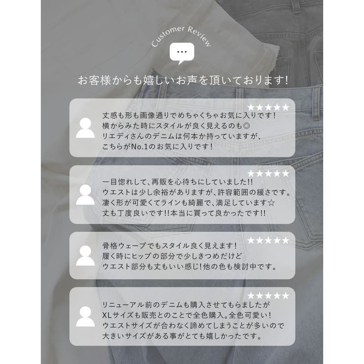 [2026AW PRE ORDER][低身長 | Re:EDIT | 詳細画像10 