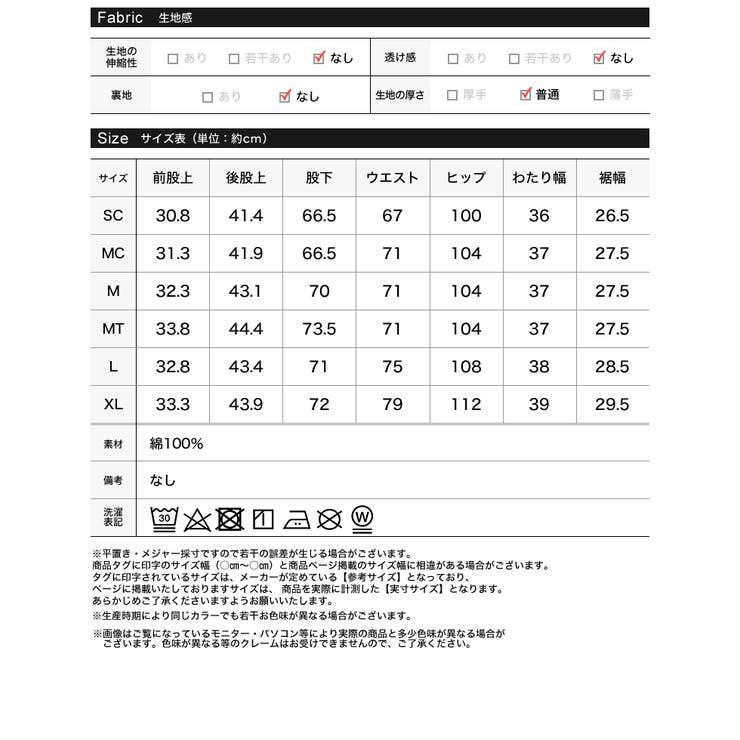 [2026AW PRE ORDER][低身長 | Re:EDIT | 詳細画像20 