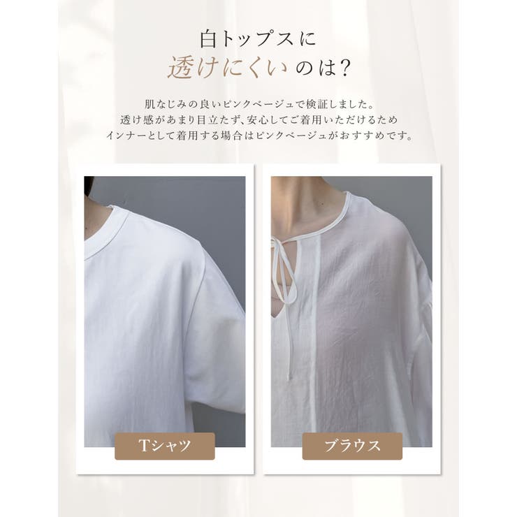 [Libre Airy Bra | Re:EDIT | 詳細画像12 