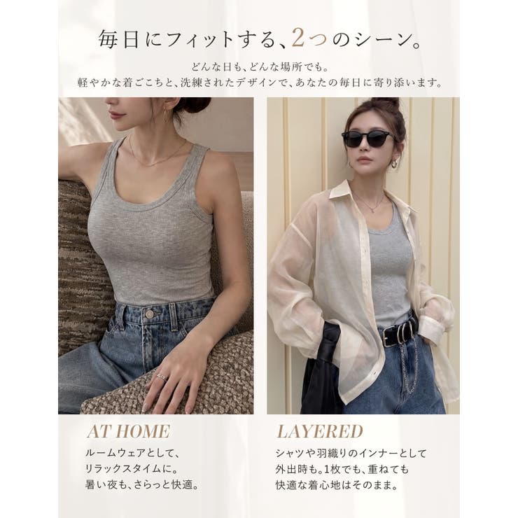 [Libre Airy Bra | Re:EDIT | 詳細画像13 