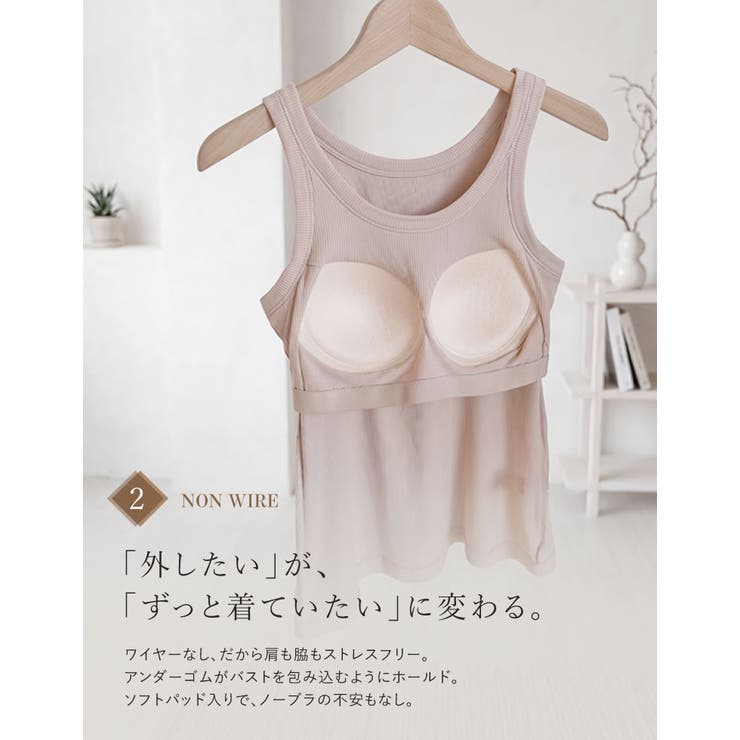 [Libre Airy Bra | Re:EDIT | 詳細画像7 