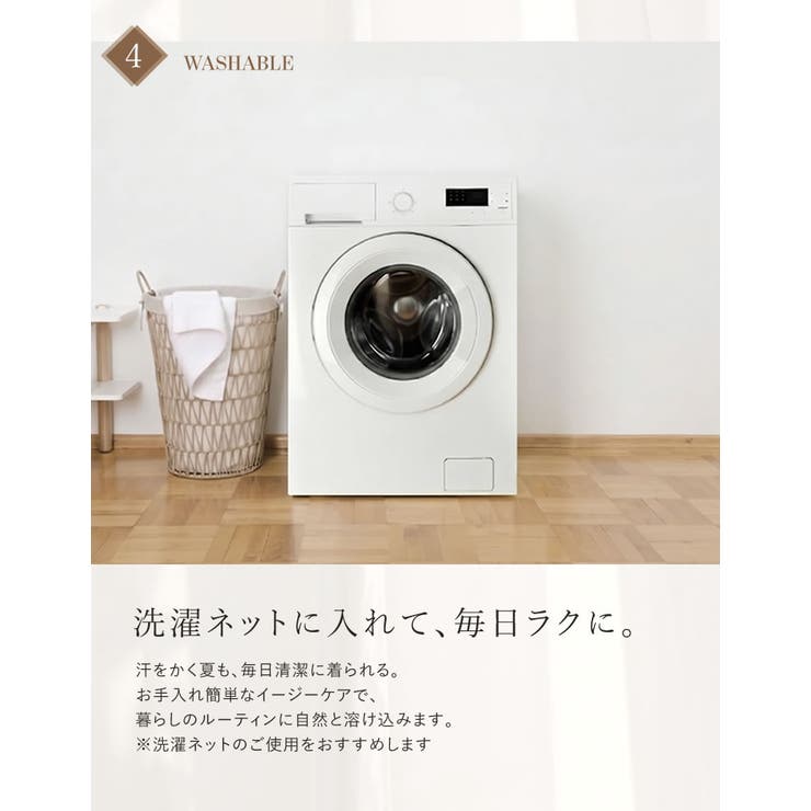 [Libre Airy Bra | Re:EDIT | 詳細画像9 