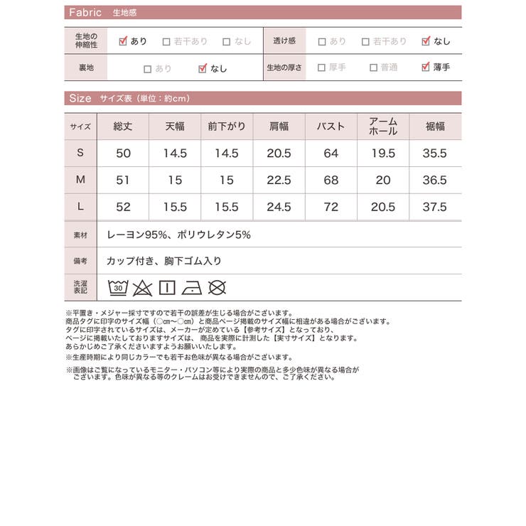 [Libre Airy Bra | Re:EDIT | 詳細画像20 
