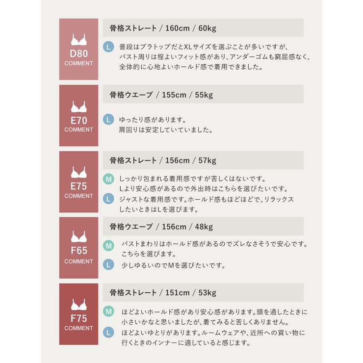 [Libre Airy Bra | Re:EDIT | 詳細画像40 