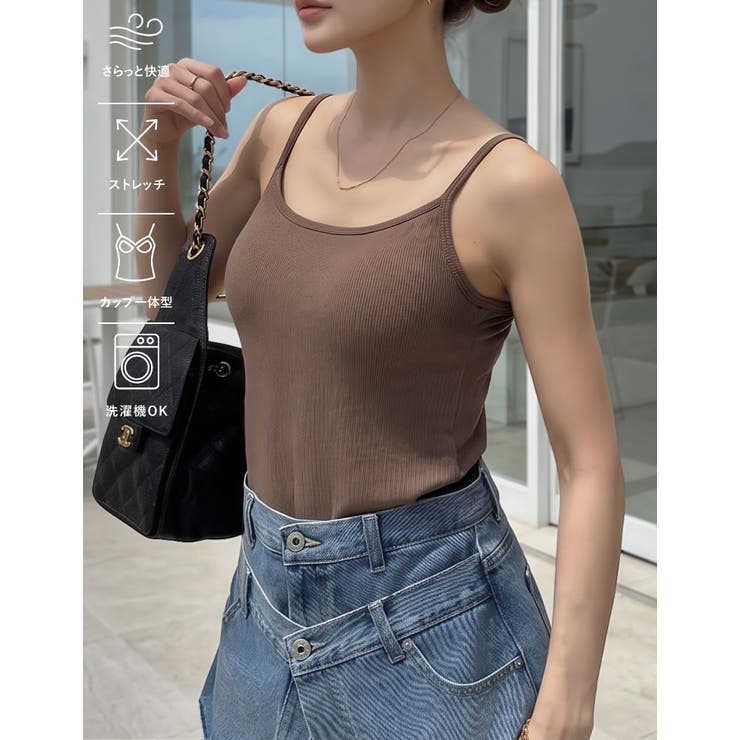 ブラウン(505) | [Libre Airy Bra | Re:EDIT