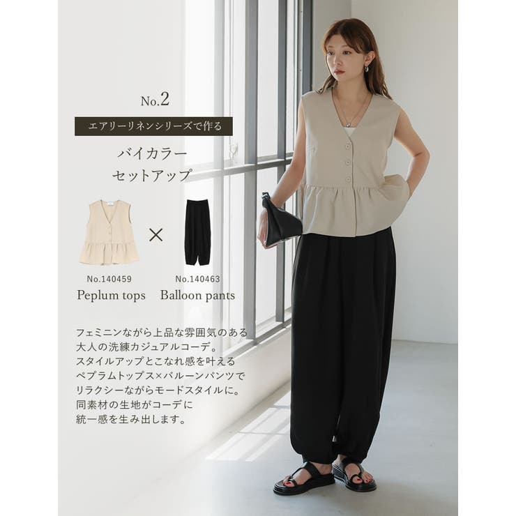 [Airy Linen Touch][UVカット][接触冷感][吸水速乾][洗濯… | Re:EDIT | 詳細画像6 