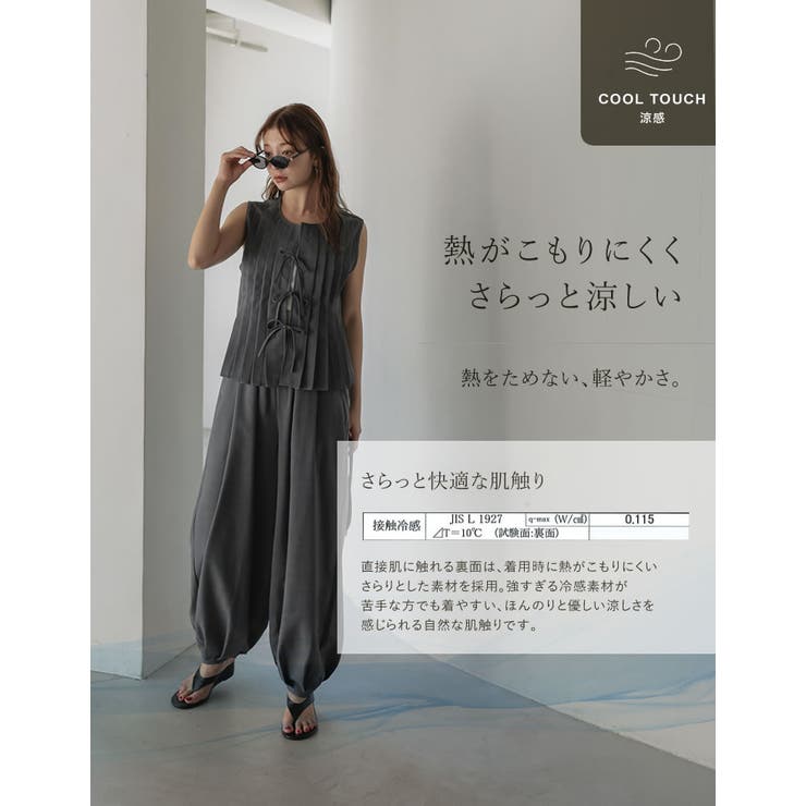 [Airy Linen Touch][UVカット][接触冷感][吸水速乾][洗濯… | Re:EDIT | 詳細画像7 