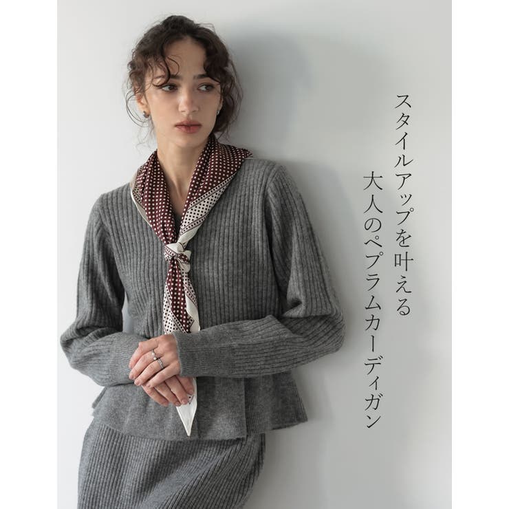 [2026AW COLLECTION]アルパカタッチVネックリブニットぺプラムカ… | Re:EDIT | 詳細画像2 