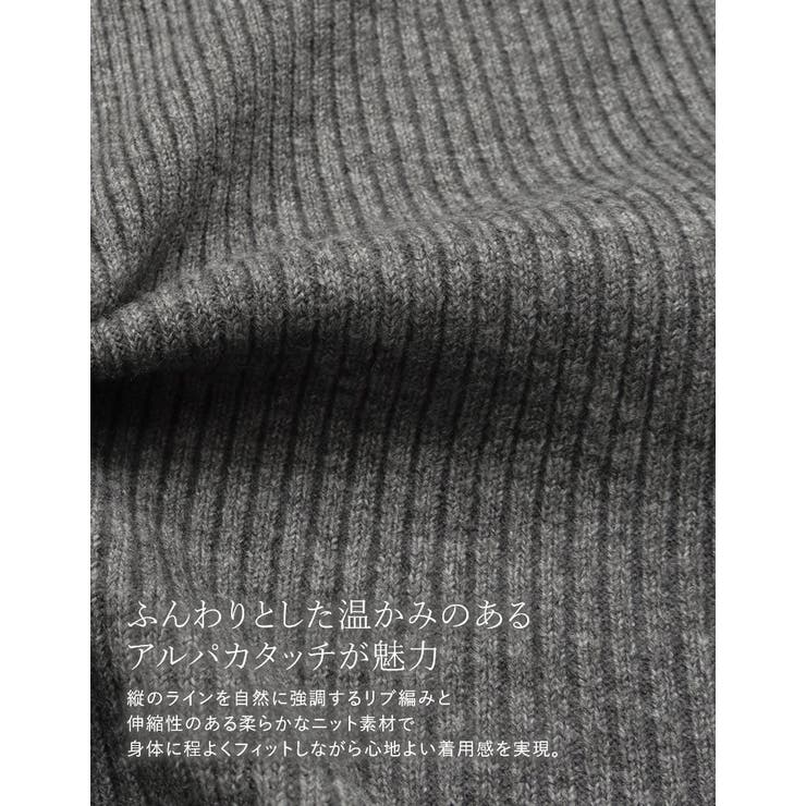 [2026AW COLLECTION]アルパカタッチVネックリブニットぺプラムカ… | Re:EDIT | 詳細画像7 