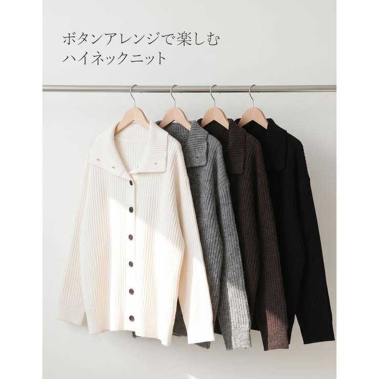 [SET UP COLLECTION]アルパカタッチハイネックネックリブニットカ… | Re:EDIT | 詳細画像2 