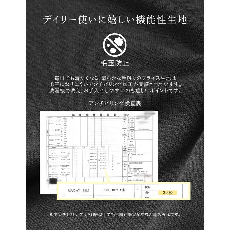 [アンチピリング][低身長サイズ有]ポロハイゲージニットワンピース | Re:EDIT | 詳細画像7 