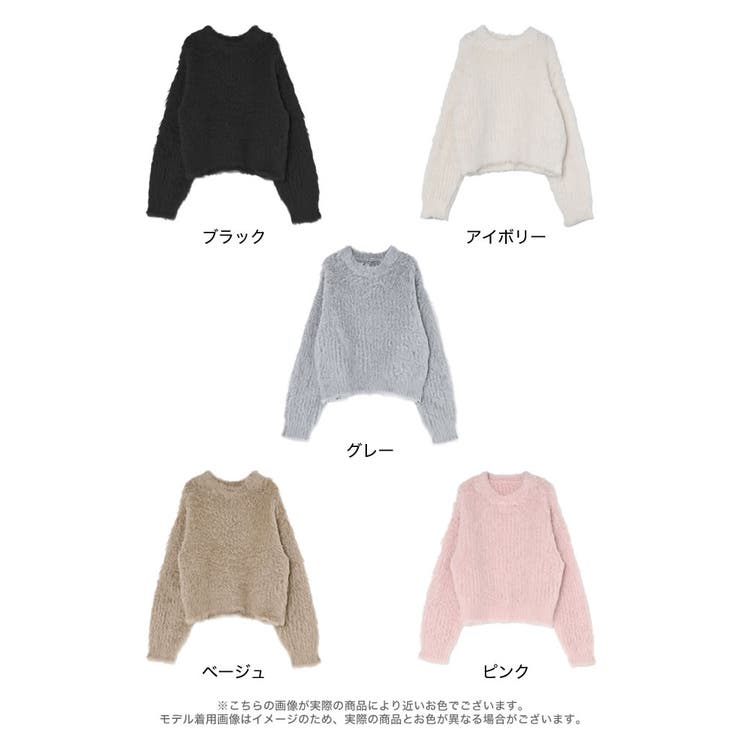 [TREND ITEM COLLECTION]ウェーブブラッシュシャギーニットト… | Re:EDIT | 詳細画像18 