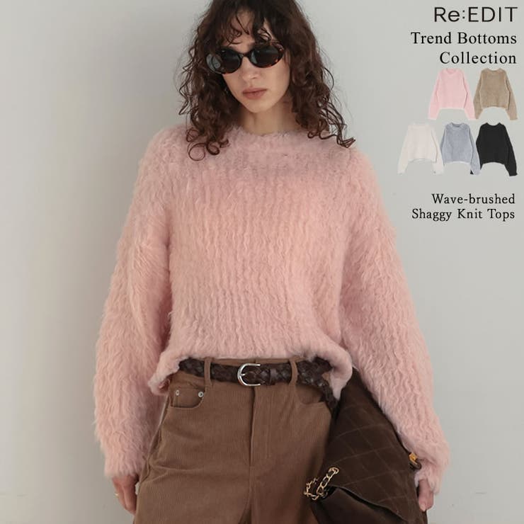 [TREND ITEM COLLECTION]ウェーブブラッシュシャギーニットト… | Re:EDIT | 詳細画像1 