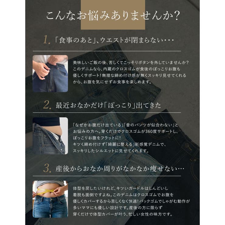 [低身長/大きいサイズ有]ウエストシェイプバレルレッグデニムパンツ | Re:EDIT | 詳細画像3 