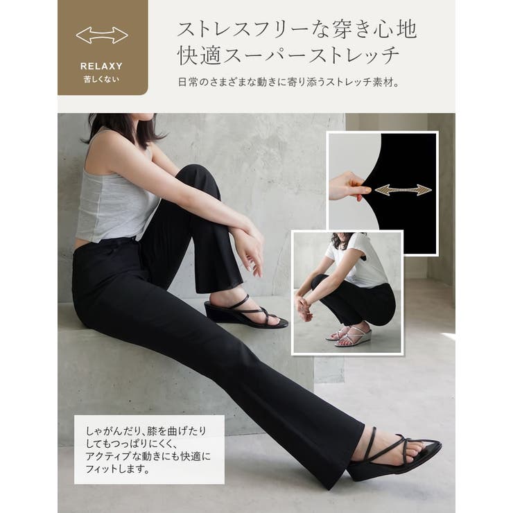 [低身長 高身長 大きいサイズ有][選べる］ウエストシェイプラク伸びストレッチツ… | Re:EDIT | 詳細画像6 