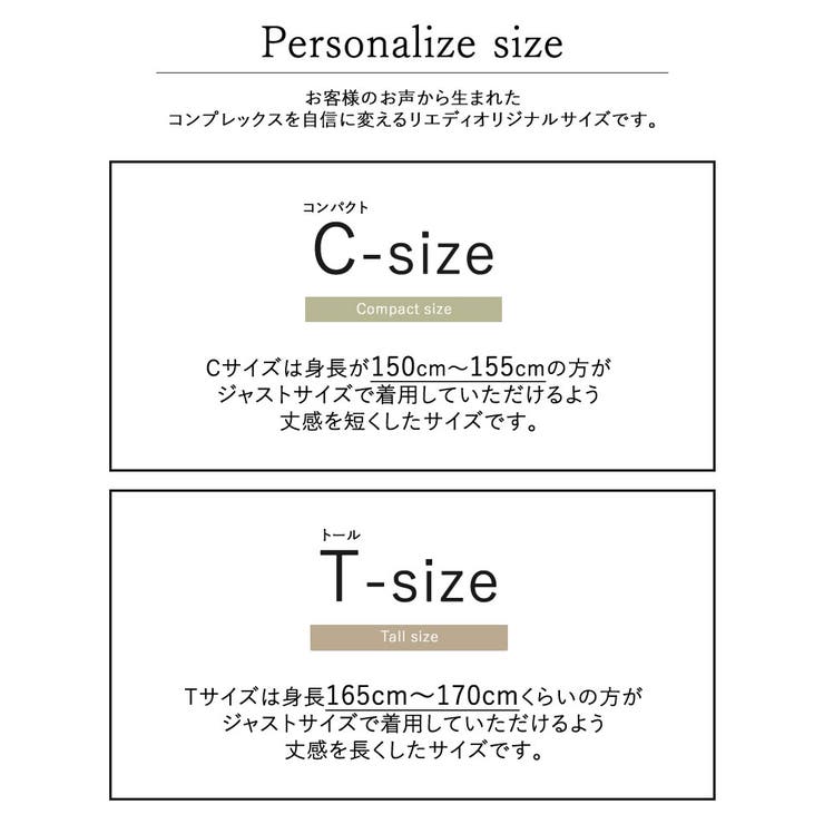 [低身長 高身長 大きいサイズ有][選べる］ウエストシェイプラク伸びストレッチツ… | Re:EDIT | 詳細画像38 
