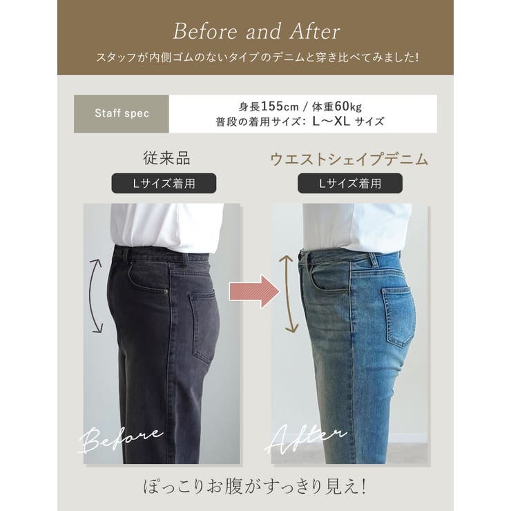 [低身長/高身長サイズ有]ウエストシェイプストレッチキックフレアデニム | Re:EDIT | 詳細画像13 