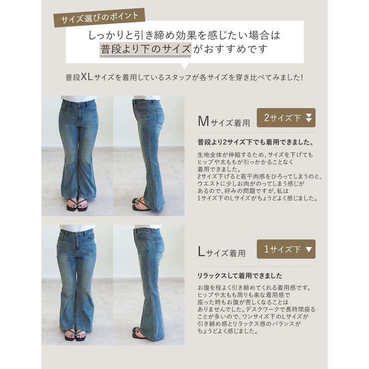 [低身長/高身長サイズ有]ウエストシェイプストレッチキックフレアデニム | Re:EDIT | 詳細画像14 