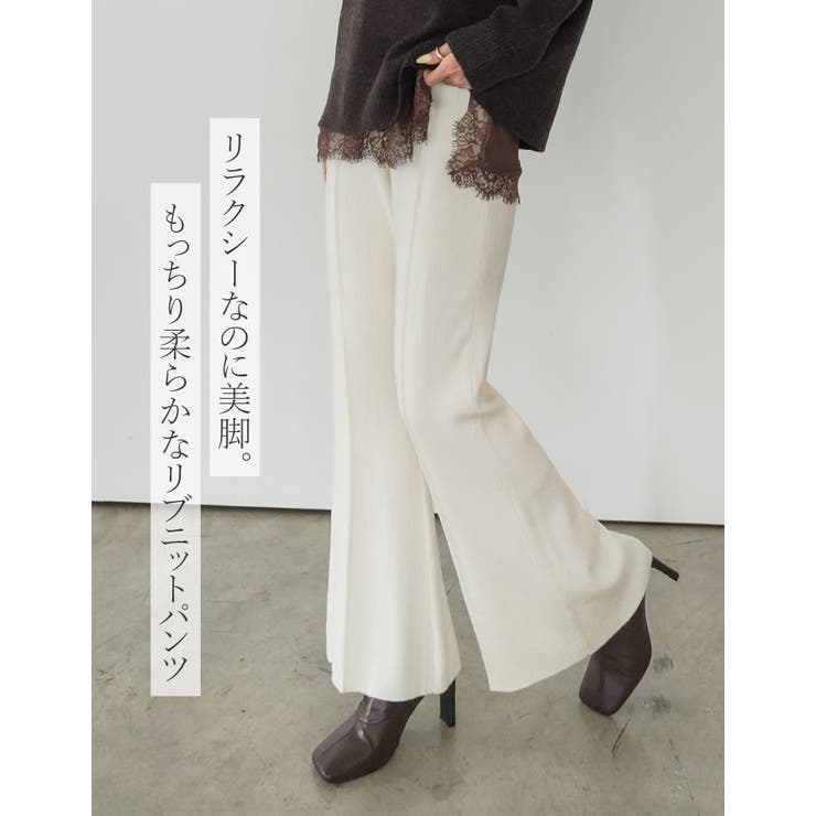 [2026AW COLLECTION][低身長サイズ有]リブニットキックフレアパ… | Re:EDIT | 詳細画像2 