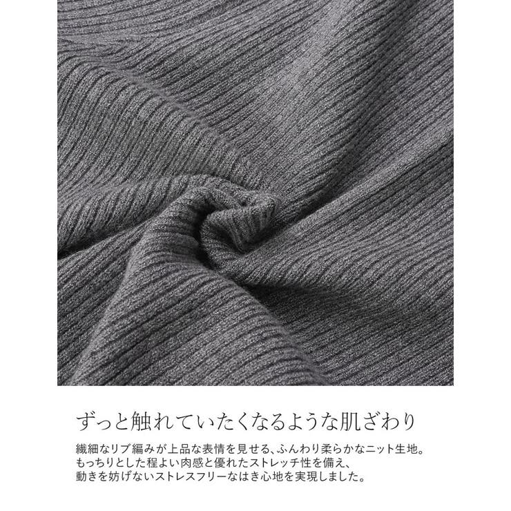 [2026AW COLLECTION][低身長サイズ有]リブニットキックフレアパ… | Re:EDIT | 詳細画像6 