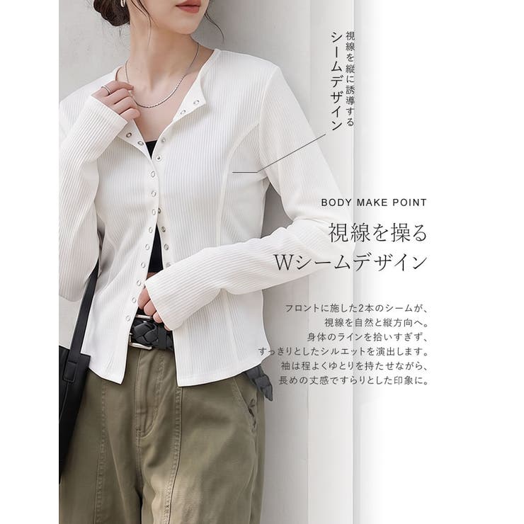 [華奢 細見え][UVカット][汗じみ防止][洗濯 乾燥機OK]リブカットソース… | Re:EDIT | 詳細画像4 