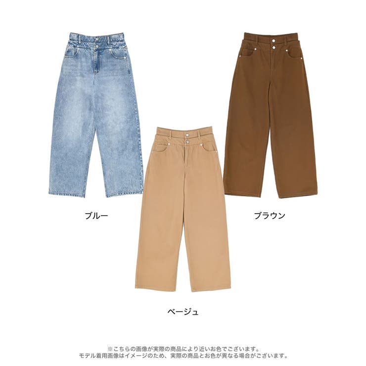[2026AW COLLECTION][低身長 高身長サイズ有]ダブルウエストワ… | Re:EDIT | 詳細画像18 