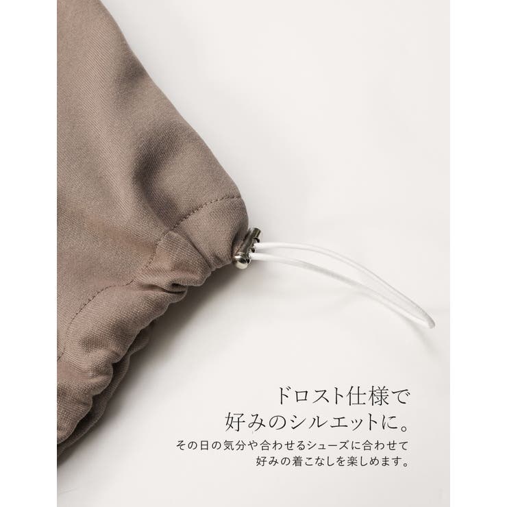 [2026AW COLLECTION]カーブ切替えワイドスウェットイージーパンツ | Re:EDIT | 詳細画像7 