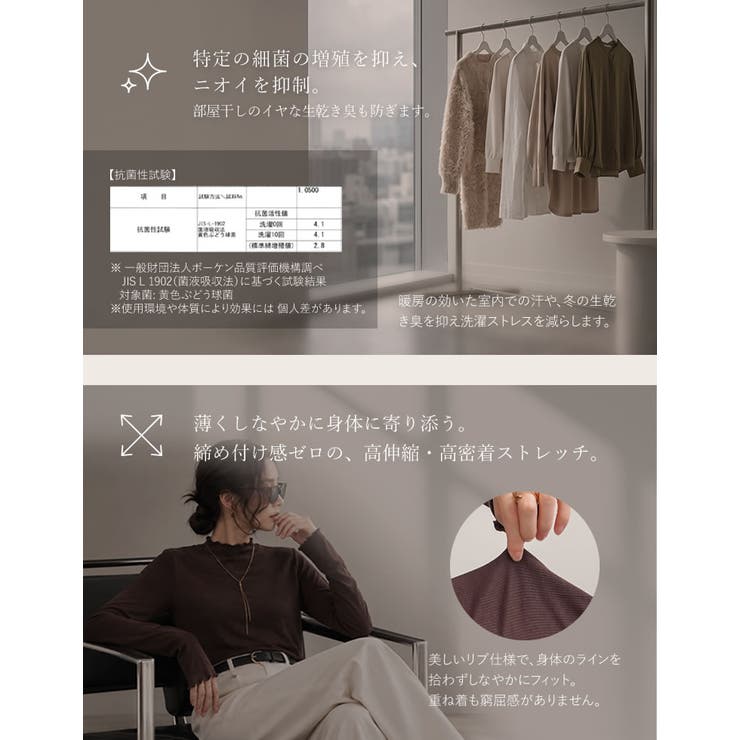 [最大＋3 2℃の温かさ][吸湿発熱 抗菌防臭 | Re:EDIT | 詳細画像8 