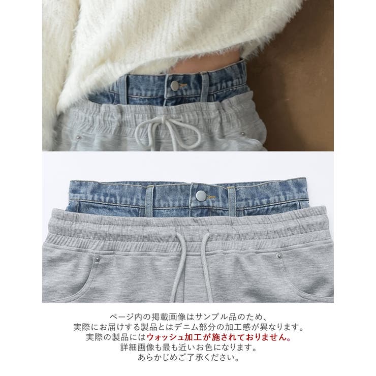 [2026AW COLLECTION][低身長 高身長サイズ有]2WAYデニムレ… | Re:EDIT | 詳細画像5 